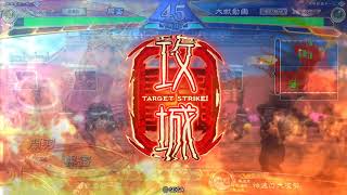 三国志大戦　丞相　真紅対四枚神騎