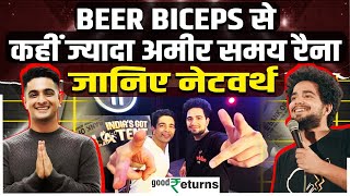 Ranveer Allahbadia Controversy: Beer Biceps or Samay Raina, दोनों में कौन ज्यादा अमीर? GoodReturns