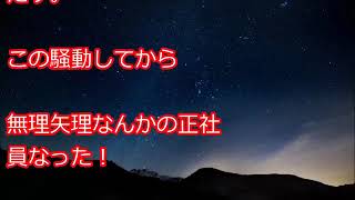 【修羅場】嫁が浮気した。俺「なんで浮気したの？」嫁「あなたが忙しくて家にいないからよ!あと、浮気相手は私は絶対ださない!男なら逆に浮気相手と関わりたくないでしょ？だから穏便にね」