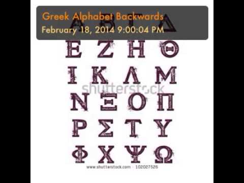 Greek Alphabet Backwards Greek Alphabet Backwards