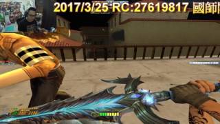 羚羊靠北 靖元CSO RC 27619817 國師閣自由遊玩 殭屍英雄