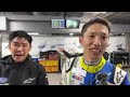 【ライブ】s耐富士24時間に挑戦するスバルに密着！夜中のスティント