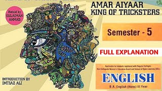 Amar Aiyaar King of Tricksters || Literature for Children and Young Adults in English | Must Watch