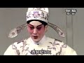 karaoke粵劇戲寶之夢斷香銷四十年d3 蘇春梅 黃偉坤 有人聲及歌詞字幕 prominent cantonese opera with lyrics subtitle