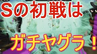 【スプラトゥーン】俺だー！戻ったぞー！！【PART168】