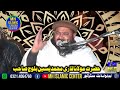 molana qari yaseen baloch topic qabar ki pehli raat.2022.mh islamic canetr