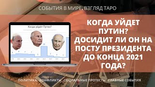 Mirava Таро Новый Расклад 2022 Год