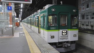 京阪電車　5000系5551F・5555F　守口市駅　(short.ver)    2021/2/20（4K UHD 60fps）