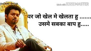 Bigil best whtasapp status in hindi #bigil #thalpathyvijay