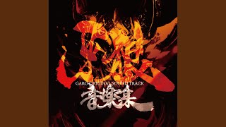 Theme of GARO