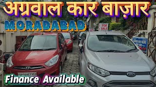 Agarwal Car Bazar New Stock | Second Hand Cars | Moradabad | Used Cars | XAFAR VLOGS