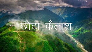 Chota kailash || Trek to an ancient temple of Lord Shiva  || Aerial view of Chota Kailash