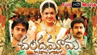 Chandamama Full Length Telugu Movie | Navadeep, Kajal, Shivabalaji, Sindhu Menon