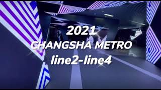 Changsha Subway Digital Art Museum