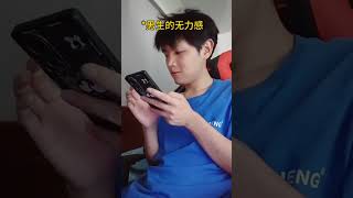 男生的无力感瞬间 小丑竟是我自己