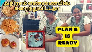 அதிரசம் எண்ணையில் கரைந்துவிட்டதா|DEEPAVALI SWEETS KAARAM READY|MURUKKU ADHIRASAM BADUSHA OMAPODI