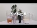 奶茶店老板奶茶热量大揭秘第一期／喝不胖？热量低？普洱系列热量大揭秘～