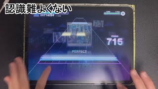 【プロセカ】はじまりの未来初見プレイ＆FULL COMBO!