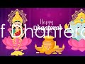 dhanteras the festival of wealth