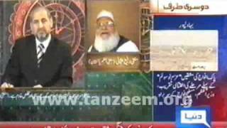 Mufti Rafi Usmani tribute to Dr Israr Ahmed