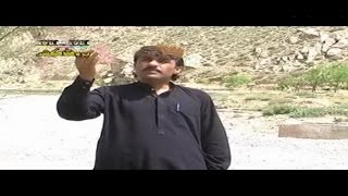 Hussain Aseer - Be Wafai Na Maraz - Balochi Regional Song