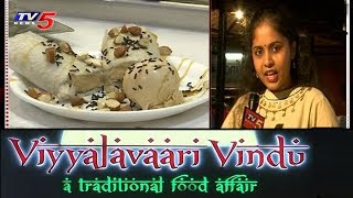 Viyyalavari Vindu Restaurant South Indian Special Menu Madhapur, Hyderabad | TV5 News