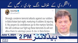 Samaa News Headlines 2pm | The fight against terrorism will continue | SAMAA TV