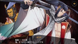 【リボハチ】ヒーローストーリー：桃太郎 第1話