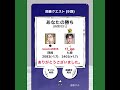 【囲碁クエスト9路盤対局】第98局　対高目〜打開