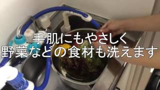 JIATAROU除菌水の使い方（希釈器編）