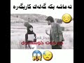 بەراستی ناخ ەژینە کاریگەر