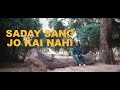 tusan waday log o cover by shahbaz khan zahor lohar new punjabi song 2023 sur sagar studio