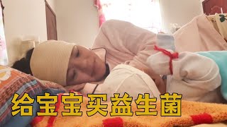 宝宝哭闹不停，新手爸妈防止肠绞痛，海娃连忙跑去学习方法【梅子加油】