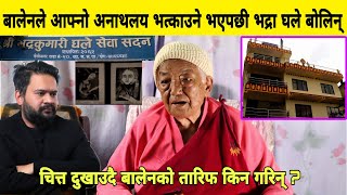 ६०बर्षदेखी चलाएको अनाथलय Balen ले भत्काउने भएपछी बोलिन Bhadra Ghale, चित्त दुखाउदै बालेनको तारिफ।