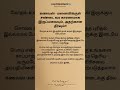 கணவன் மனைவிக்குள் சண்டை வர காரணமாக இருப்பவையும் அதற்கான தீர்வும் psychtipsintamil