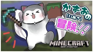 【MineCraft】スプラ→マリカ→マイクラ　発展途上？これからなんよ！【新人Vtuber】