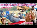 🔥হেমন্ত মাহাতোর কাড়া 🙏গাড়িয়ে ওঠার মুহূর্তে কি ফের🔥 সম্পূর্ণ হাইভোল্টেজ সাক্ষাৎকার2023