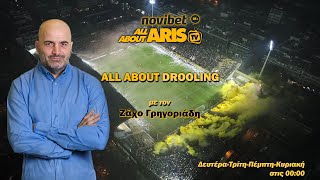 Novibet ALLABOUTARIS TV: ALLABOUTDROOLING Ονόματα πολλά αλλά ανακοίνωση όχι ακόμα (18/07/2024)