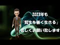 【自己穿刺】2022年、在宅血液透析お疲れ！2023年もhhd頑張ろ！