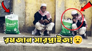 কিছু সারপ্রাইজ মানুষকে অবাক করে দেয়!