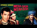 Best Hindi Songs : Mera Gaon Mera Desh 1971 | Music - Laxmikant Pyarelal.