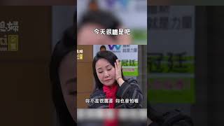 啪 就應該直接打下去^^｜迷因抓馬  #shorts  #meme #迷因