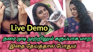 Hair Pack for Grey Hair convert to Black Hair using by Alps Goodness Black Henna powder | Live Demo