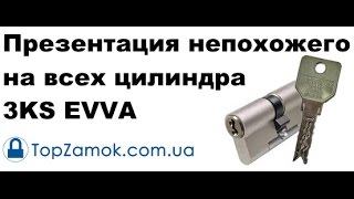 Презентация непохожего на всех цилиндра 3KS EVVA