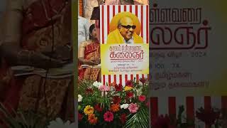 #திமுகவெற்றி  #திருவள்ளுவர்சிலை #கன்னியாகுமரி முக்கடல் கடல் சங்கமிக்கும் இடம்