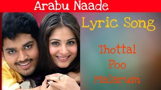 Arabu Naade - Tottal Poo Malarum | 8D Effect #8dmusic