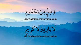 Surah Al Waqiah Rumi – Mendapat Rezeki, Kesenangan, Kecantikan