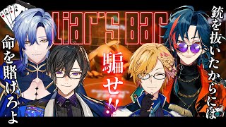 【ドンッ!!】そいつは脅しの道具じゃねぇって言ったんだ with神田笑一3 四季凪アキラ3 ミラン・ケストレル3【魁星/にじさんじ】