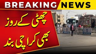 Big Breaking News!!! Karachi Closed!! | Public News