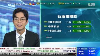 TVB 智富360｜2023年03月06日｜京東集團｜樓市速遞｜中國鐵塔